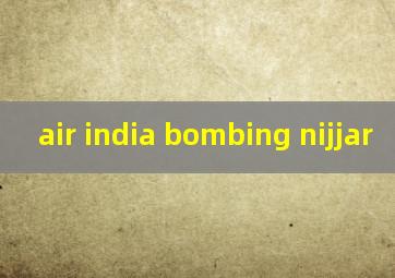  air india bombing nijjar